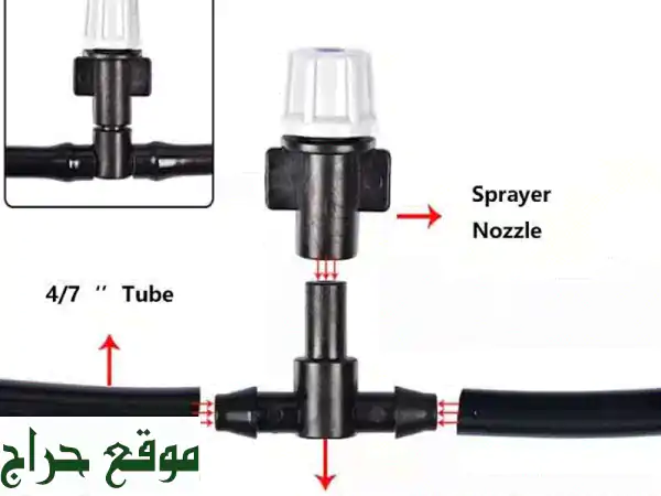 وداعاً للحر! جهاز تبريد رذاذ حدائق 15 متر – استمتع بجو منعش في استراحتك وفنائك الخارجي