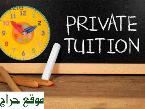 مدرس هندي لطلاب المدارس الهندية 1-8: تفوق ورعاية فردية!