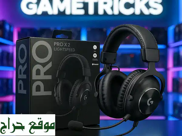 سماعة الألعاب LOGITECH G PRO X2 الجديدة - صوت احترافي...