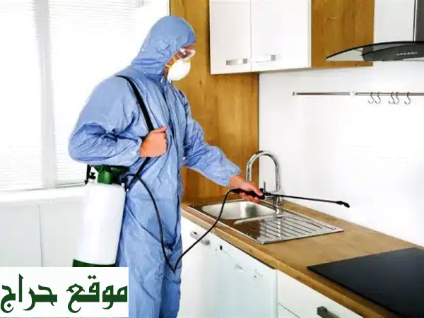 أفضل شركة رش حشرات بالمدينة المنورة: وداعاً...