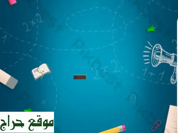 مدرستك للتميز في الرياضيات! 🎓 متوسط وثانوي (شرح...
