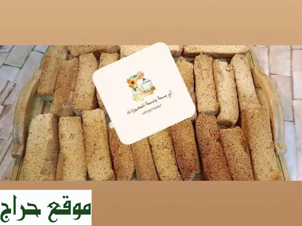 مخبوزات أم بسمة ونسمة الشارقة: طعم الأمهات...