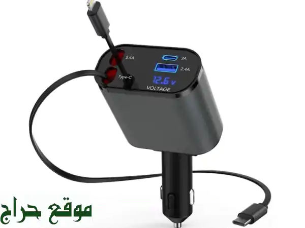 شاحن سيارة USB-C سريع قابل للسحب: وداعاً لفوضى...