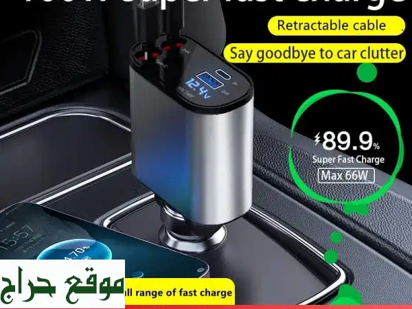 شاحن سيارة USB-C سريع قابل للسحب: وداعاً لفوضى الكابلات وشحن فائق السرعة!