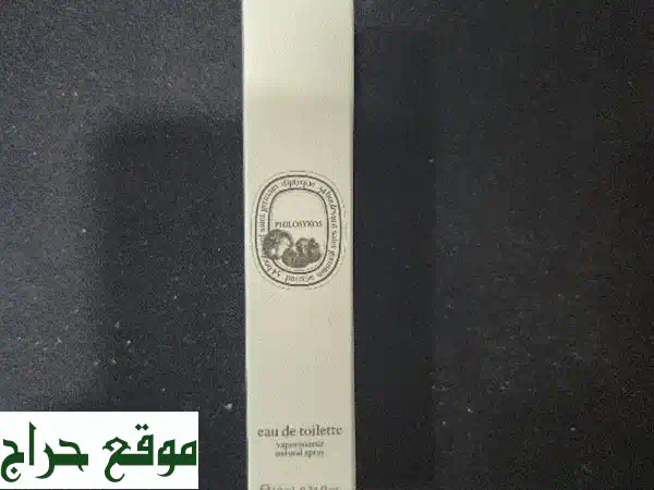 رفاهية ديبتيك باريس: طقم العناية الفاخر من الخطوط الجوية القطرية درجة الأعمال | أصلي وجديد!