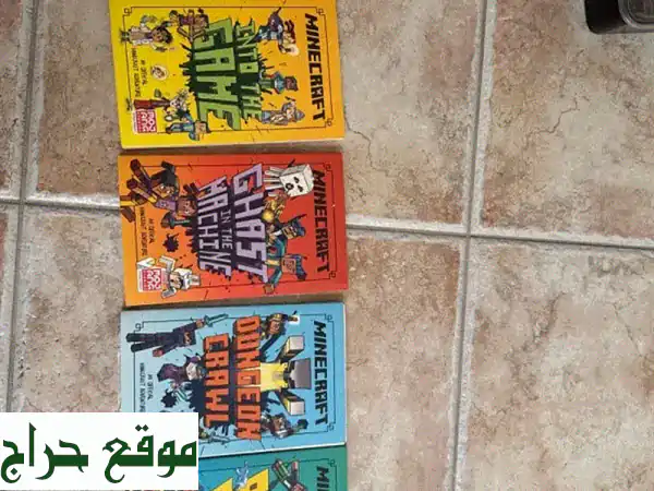 كتب ماين كرافت الأصلية: بحالة ممتازة - اكتشف...