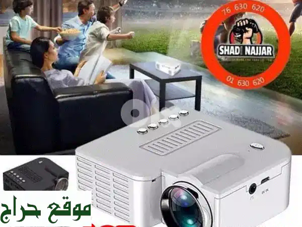 بروجيكتور الفيديو المحمول: شاشتك الكبيرة معك...