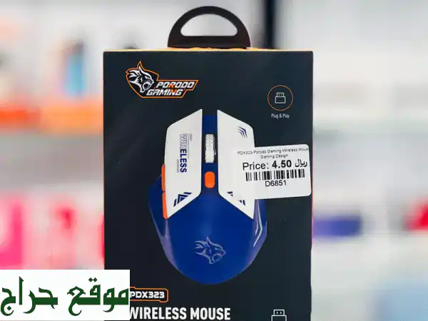 ماوس جيمنج لاسلكي PORODO: احترافية الأداء وحرية الاتصال...