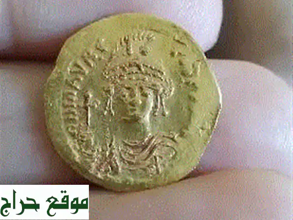 كنز التاريخ الذهبي: عملة بيزنطية أصلية...