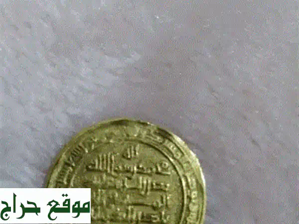 كنز التاريخ الذهبي: عملة بيزنطية أصلية للإمبراطور تيبريوس الثاني (580 م) - نادرة بضمان مدى الحياة!