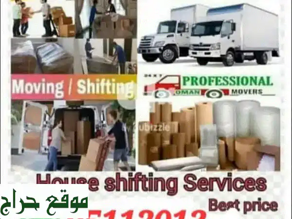 نقل عفش احترافي: منازل، مكاتب، فلل | خدمات شحن...