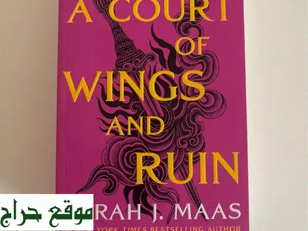محكمة الأجنحة والخراب (ACOTAR 3) - نسخة جديدة | Sarah J. Maas...