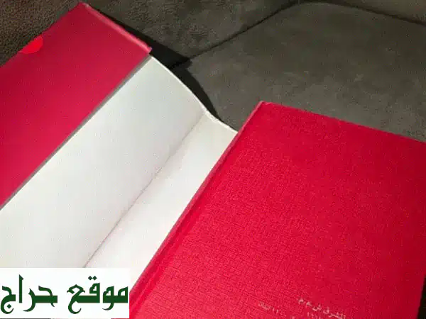 منجد الطلاب الجديد كليًا: دليلك للتميز الدراسي | حالة ممتازة لمستقبل أبنائك