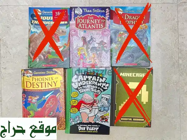 اكتشفوا عالم الخيال! 📚 3 كتب أطفال قصص مصورة...