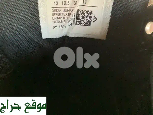 فرصة لا تعوض: كونفرس أصلي مستعمل مقاس 31 لأطفالك – جودة وسعر لا مثيل لهما!