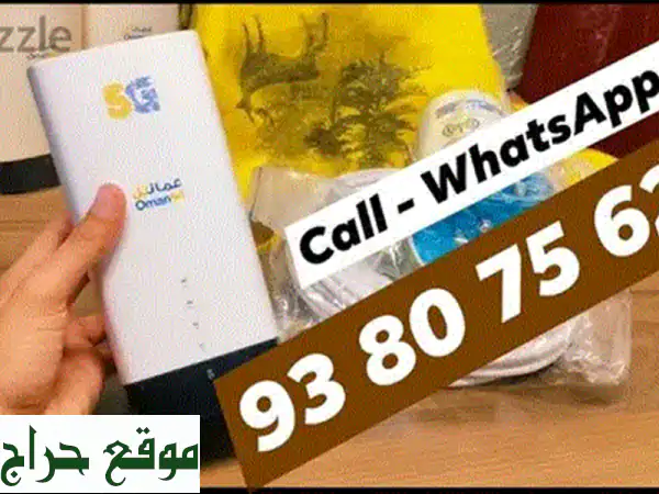 إنترنت عمانتل لا محدود: سرعة 100Mbps فايبر و 5G لتغطية شاملة في كل عُمان!