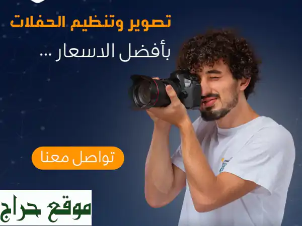 ضاعف مبيعاتك الآن! خبراء التسويق الرقمي والدعاية الاحترافية | 15 عاماً من النجاح لمشروعك