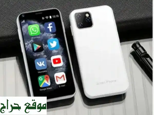 أفضل هدية لطفلك! هاتف أطفال شبيه آيفون 14 - كاميرا...