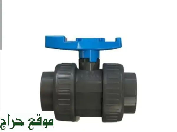 مطارة مياه بضمان 3 سنوات! 🚚 توصيل لجميع محافظات السعودية | جودة ومقاسات متنوعة