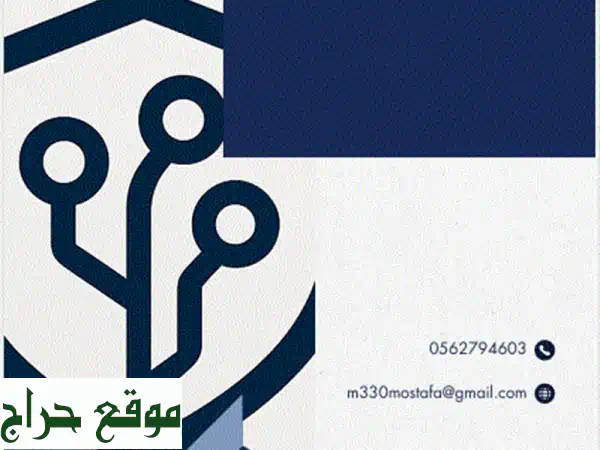 خبراء الموارد البشرية والخدمات الحكومية عن بعد |...