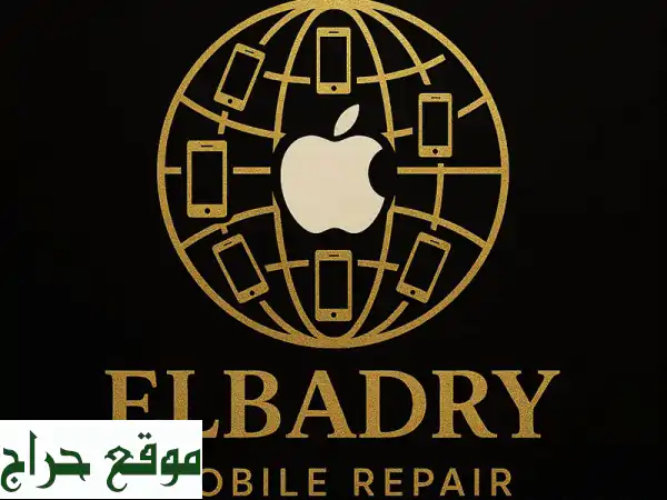 خبير صيانة جوالات: آيفون، أندرويد، ايباد | إصلاح...