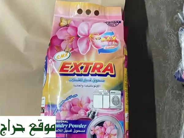 فرصة الجملة الذهبية: صابون غسيل بودرة تركي 2*1 | 10...