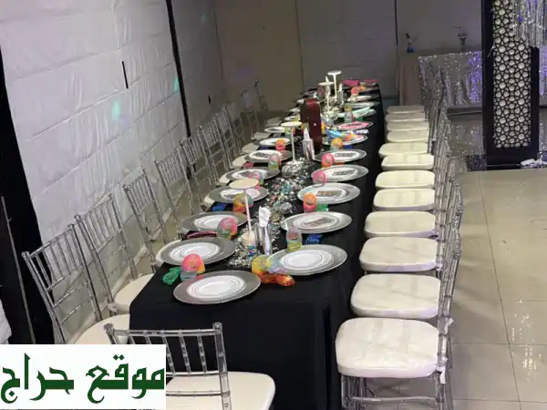 تنظيم حفلات الرياض الفاخرة: كوش، بكجات عروس،...