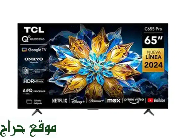 تلفزيون TCL 65 بوصة QLED 4K Google TV P7K: ألوان مذهلة، ذكاء متفوق، وضمان سنتين!