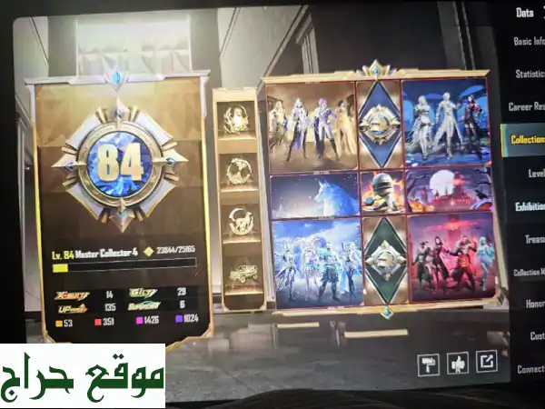 حصرياً: حساب ببجي للبيع | كنز X-Suits (أفالانش 7، دراغون 6)...