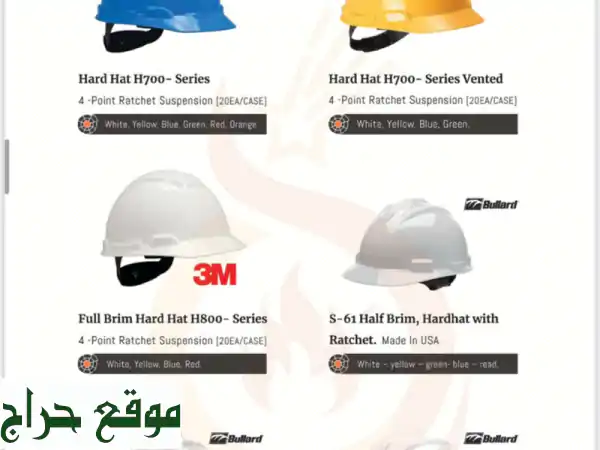 حلول السلامة الشاملة: أدوات الحريق، شهادات...