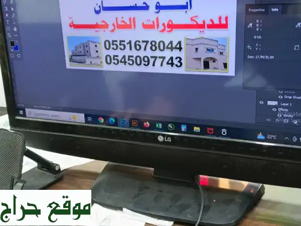 ابتكار في الرياض: لياسة ملونة (بديل الحجر) | جودة...