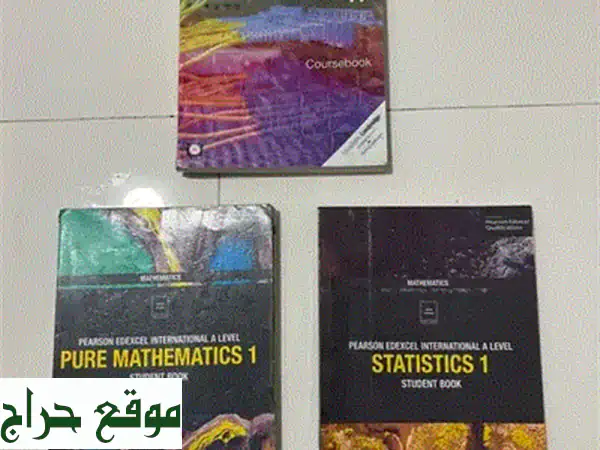 📚 كتب كامبردج IGCSE و AS/A-Level بحالة ممتازة – بوابتك للنجاح الأكاديمي!