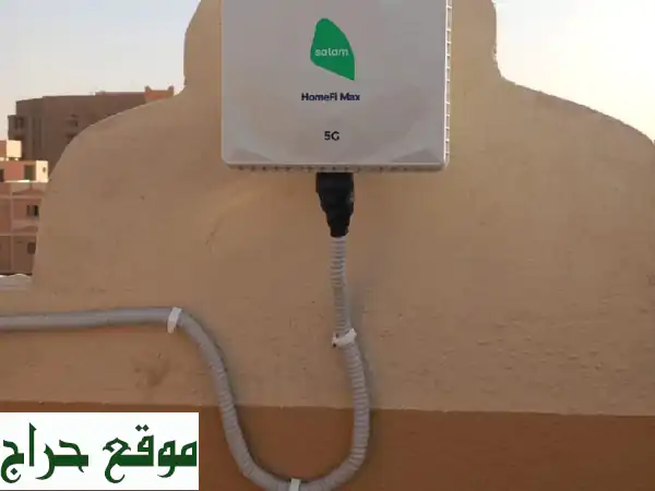 🚀 انترنت 5G الأقوى من سلام! جرب مجاناً 48 ساعة + عروض لا تُفوت على الأجهزة والبيانات.