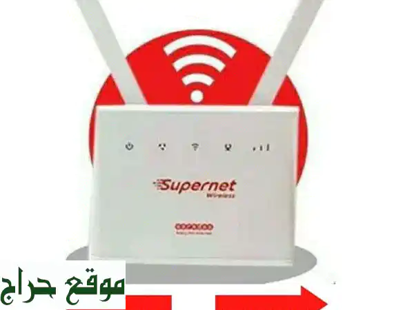 انترنت Ooredoo واي فاي غير محدود في عمان 🇴🇲 -...