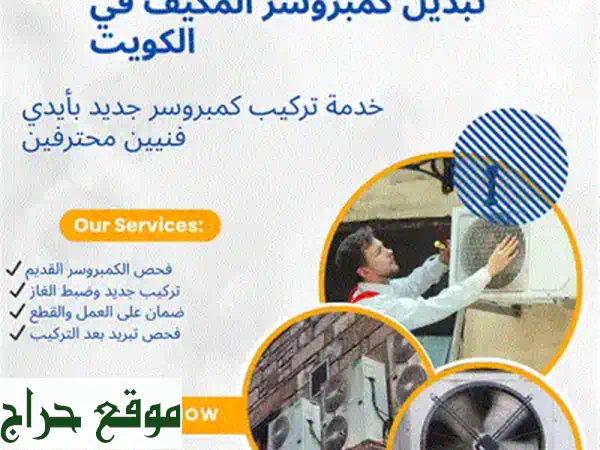 تأجير كراسي أفراح ومناسبات في الكويت | أناقة، راحة، وجودة تليق بضيوفك