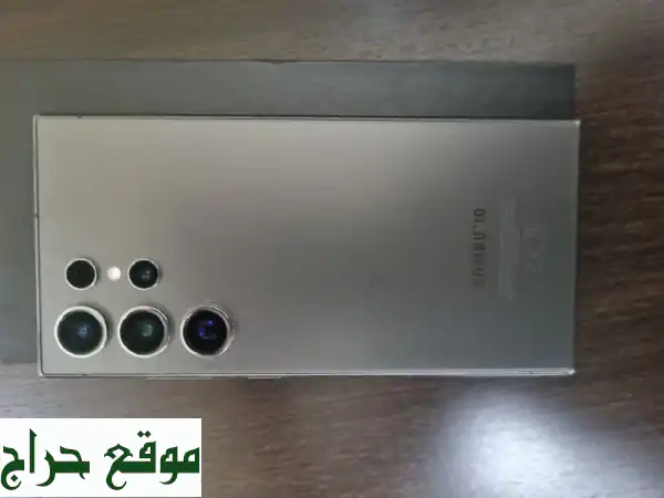 فرصة لا تكرر! سامسونج S24 Ultra 256GB بحالة الزيرو | أقل من...
