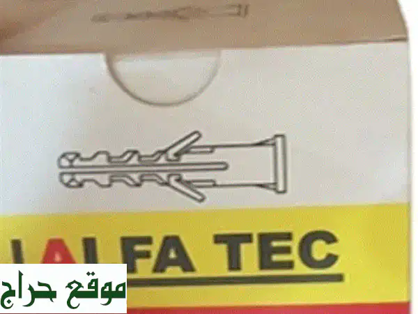 وفر الآن! جبسون بورد، أكسسوارات ومواد بناء بأسعار...