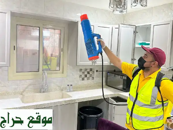 شركة مكافحة حشرات بالدمام والخبر والقطيف | رش...