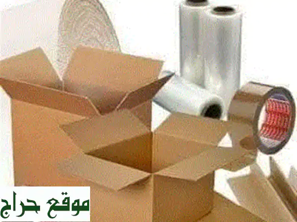 كراتين ترحيل فارغة بجميع الأحجام وأسعار لا...
