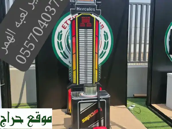 تأجير ألعاب إلكترونية: متعة بلا حدود للأب والأطفال!...