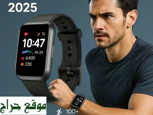 ساعة GWENLAND الذكية 2025: أناقة، لياقة، وشاشة 3.68 سم |...