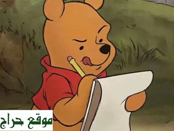 فيزا المغرب والصين بلمسة زر: استخرج تأشيرتك بسهولة...