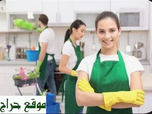 حلول متكاملة: شيفات خبراء وعاملات نظافة محترفات لراحتك!