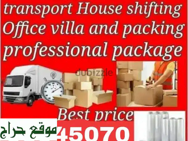 نقل عفش وبيوت احترافي من عمان ومسقط إلى دبي والسعودية...