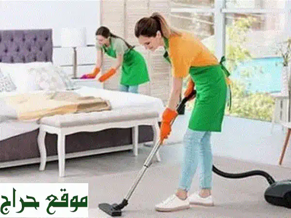 حلول متكاملة: شيفات خبراء وعاملات نظافة...