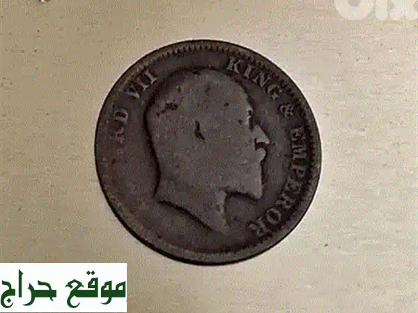 عملة غرب أفريقيا البريطانية 1945 النادرة: قطعة من التاريخ الاستعماري بين يديك