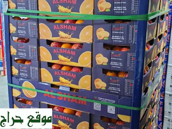 خضار وفواكه طازجة 🍊🥦: توصيل مجاني، أسعار منافسة | للمنازل والمؤسسات!