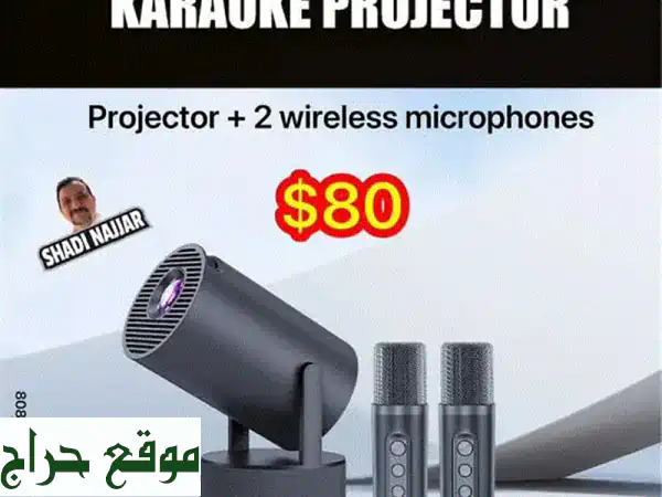 أفضل بروجيكتور سينما منزلية وكاريوكي LMK HY-300 PRO-KTV...