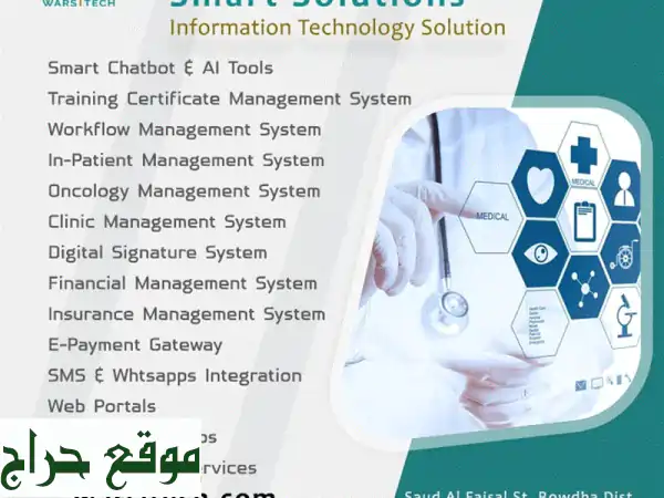 حوّل زوارك لعملاء! شات بوت AI لأعمالك: 24/7، زيادة 45% تحويل. عرض 999 ريال!