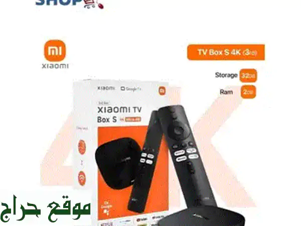 شاومي Mi Box S الجيل الثالث: حول تلفزيونك لذكاء 4K مذهل...